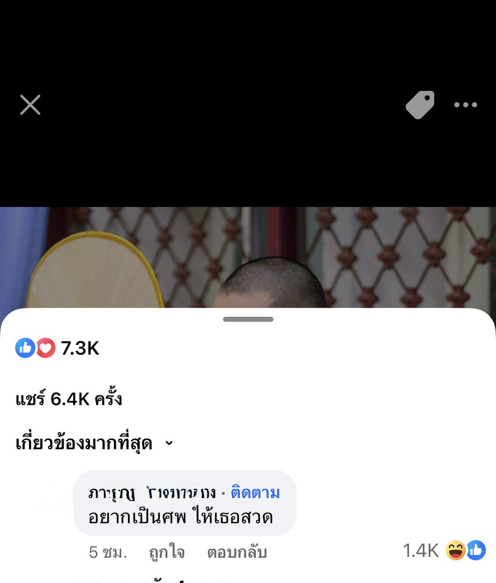 โอยย น่อออ สู 55555 ขำมากเหยพระหล่อบ่ได้เลย