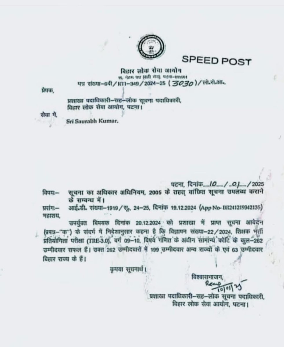 Nitish Narayan tweet media