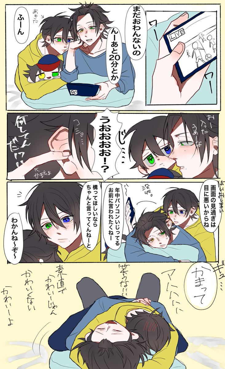 mi_tkn3's tweet photo. かまちょじろさぶ https://t.co/MaDheUhGf5