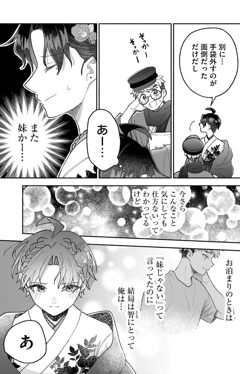 (10/11) 