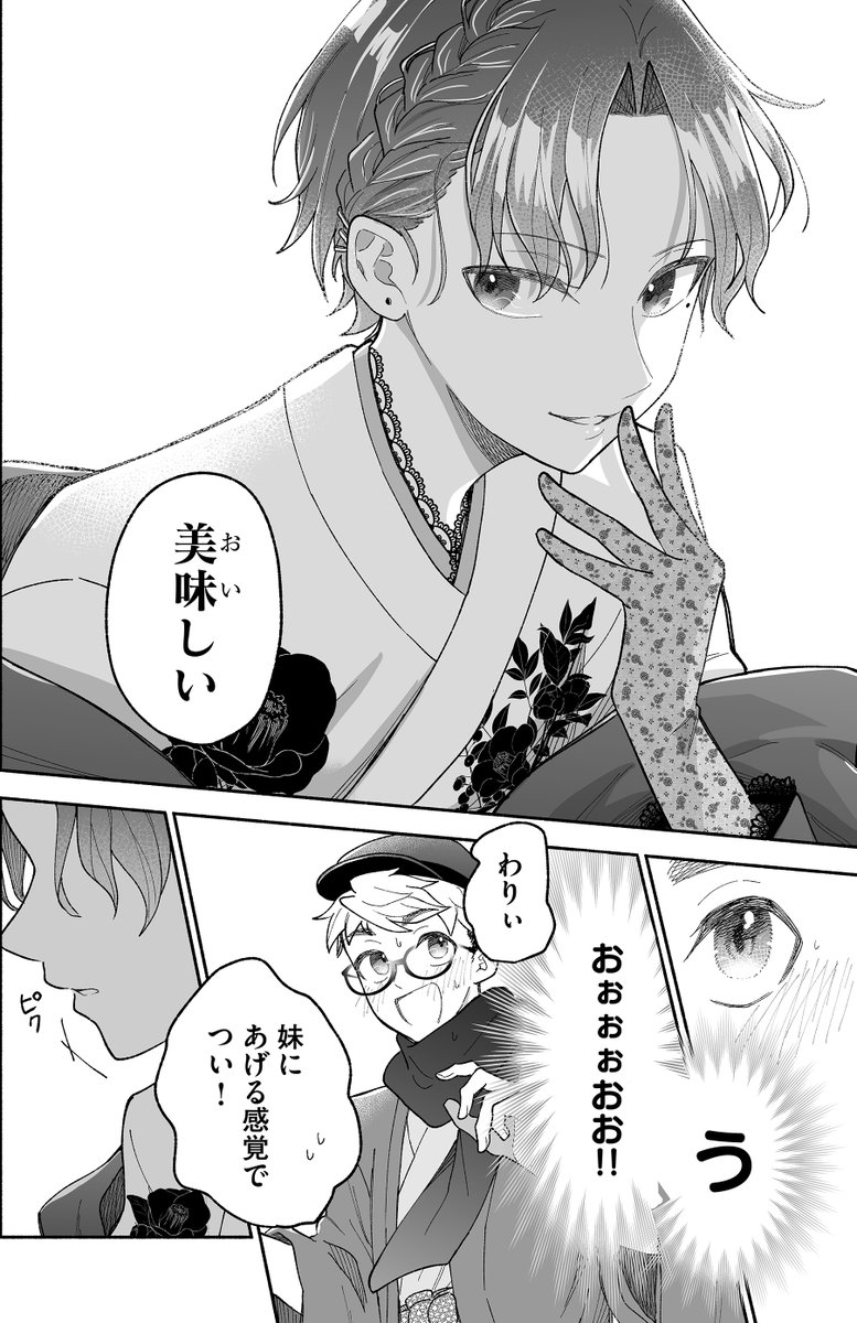 (10/11) 