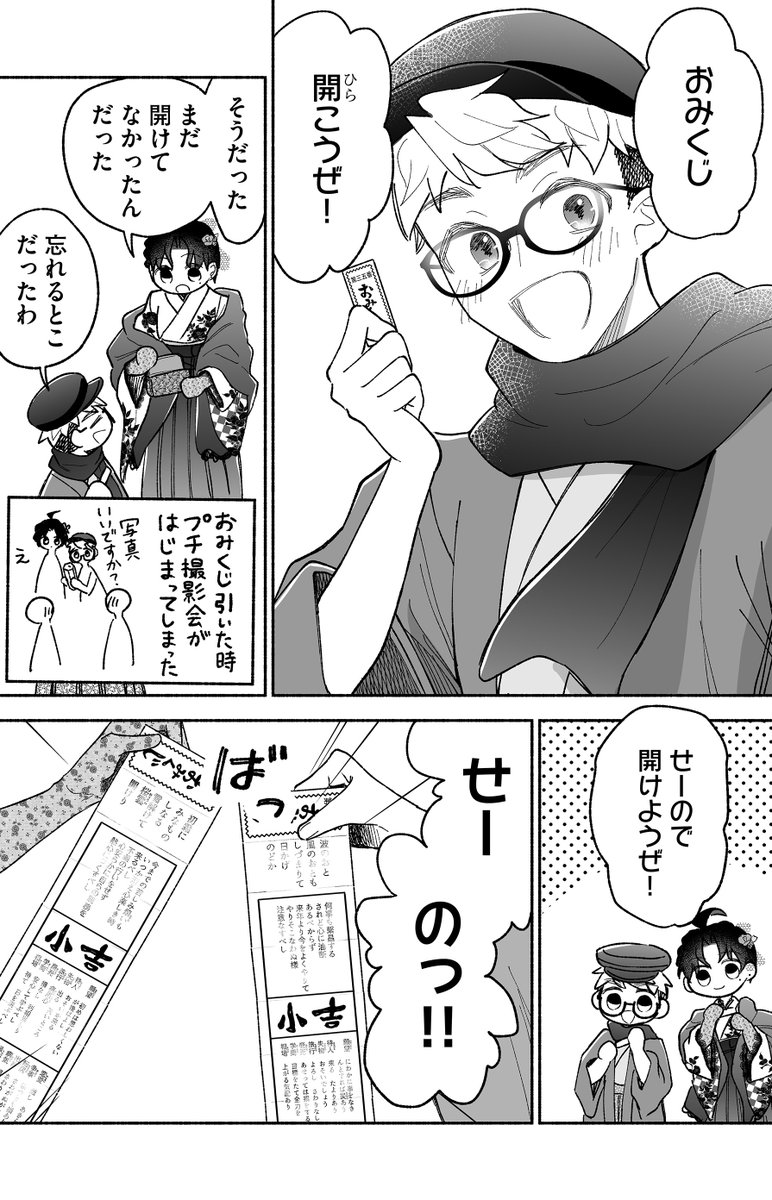 (10/11) 