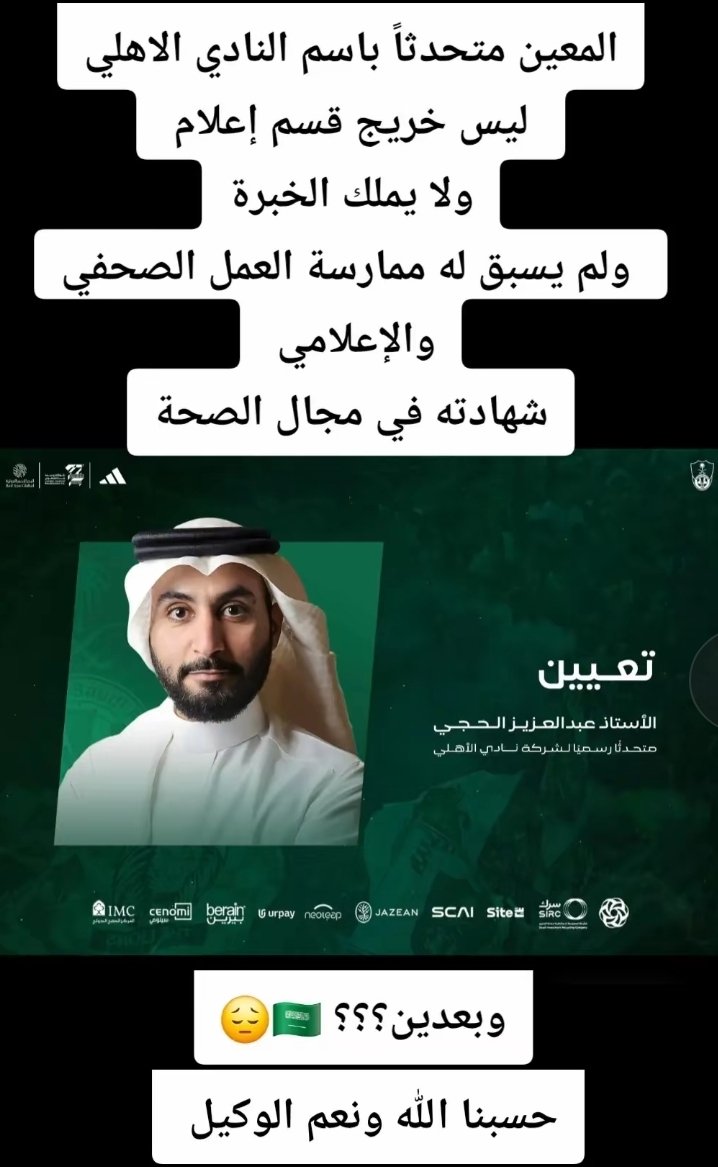 هيا خذلك