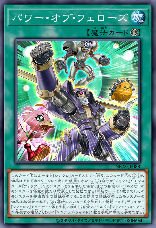 slackerMagic's tweet image. オリカ（推測する