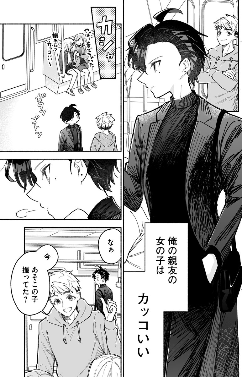 (1/11) 