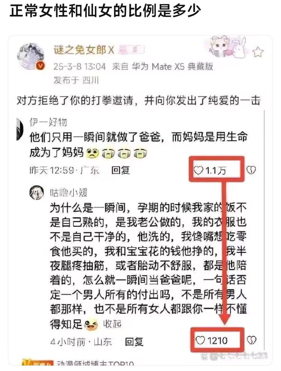 雲鳩 (@cldeop) on Twitter photo 