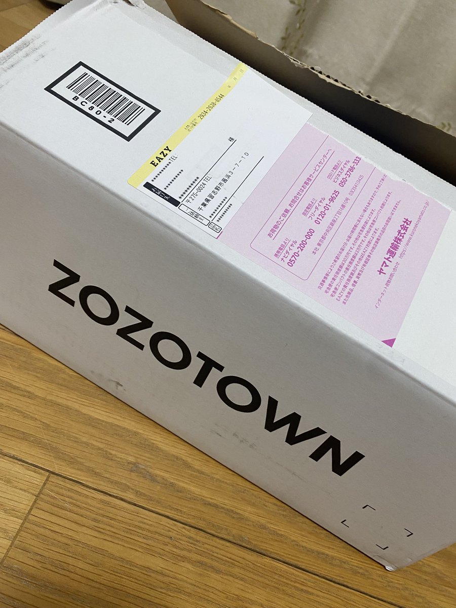 kdirecho's tweet photo. #ZOZOWEEK箱CP https://t.co/qWM3SILGmr