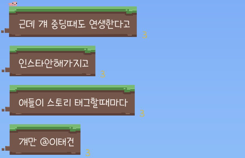 taegeon_forever's tweet photo. （追記）恋愛だけではなく、練習生だからと言いインスタもしていなかったそう。だから彼が映る物のタグ付けは全て @/이태건になっていたらしい。（アカウントがないので） https://t.co/q0vFpSMEAO