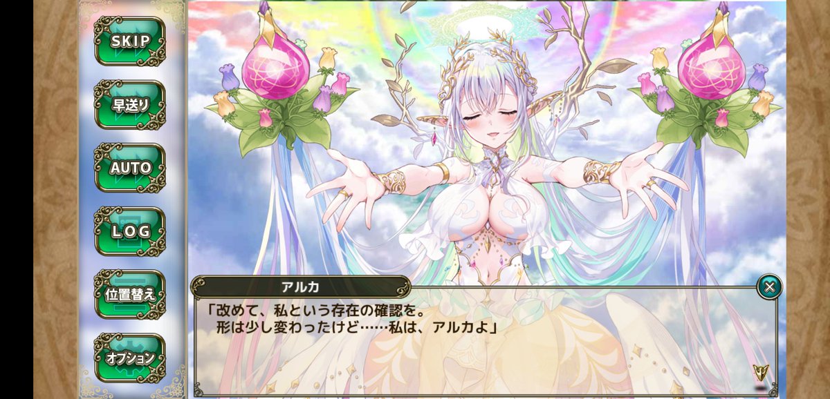 昇龍✧慈愛✧弥盛地✧いかさんのオルゴナイト❤ひまわりさま❤専用です