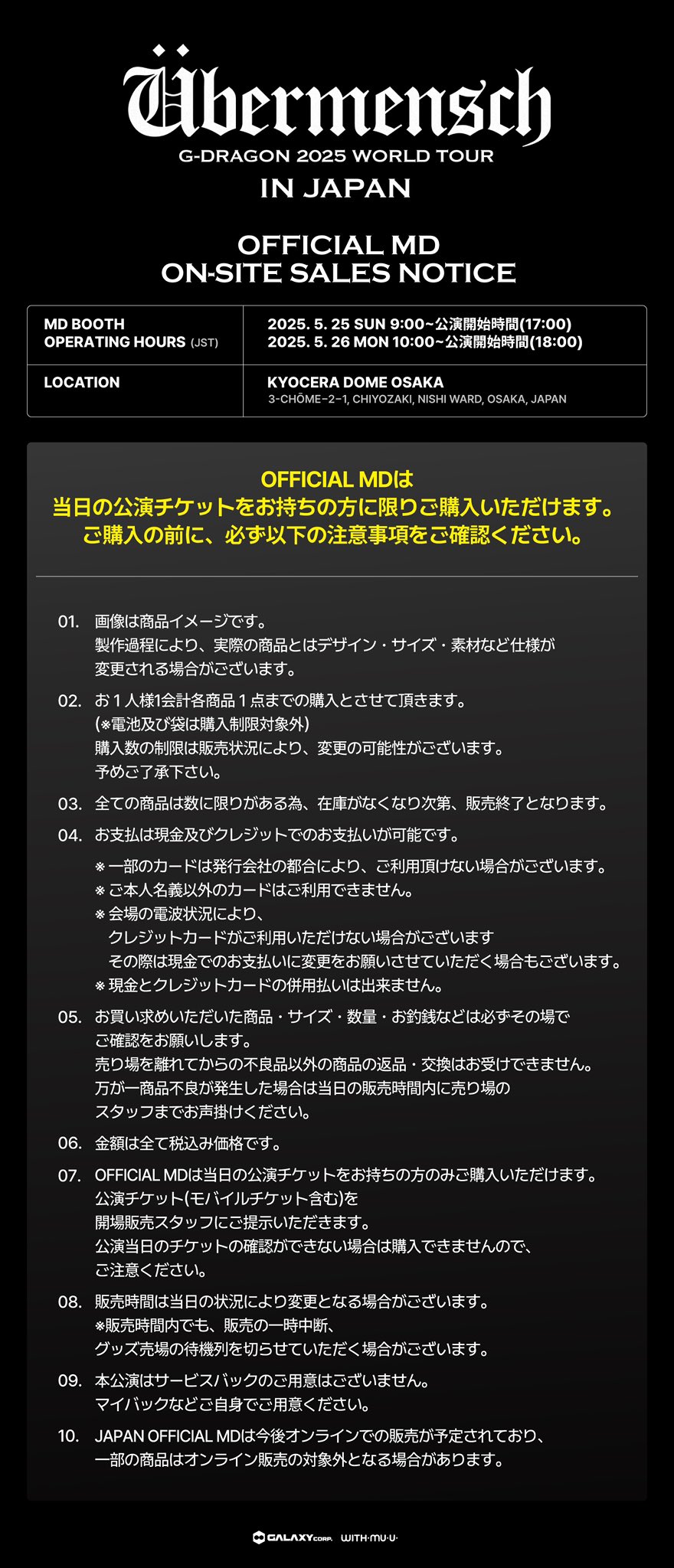 G-DRAGON BIGBANG まとめ売り CD ジヨン GD TOP レア - メルカリ