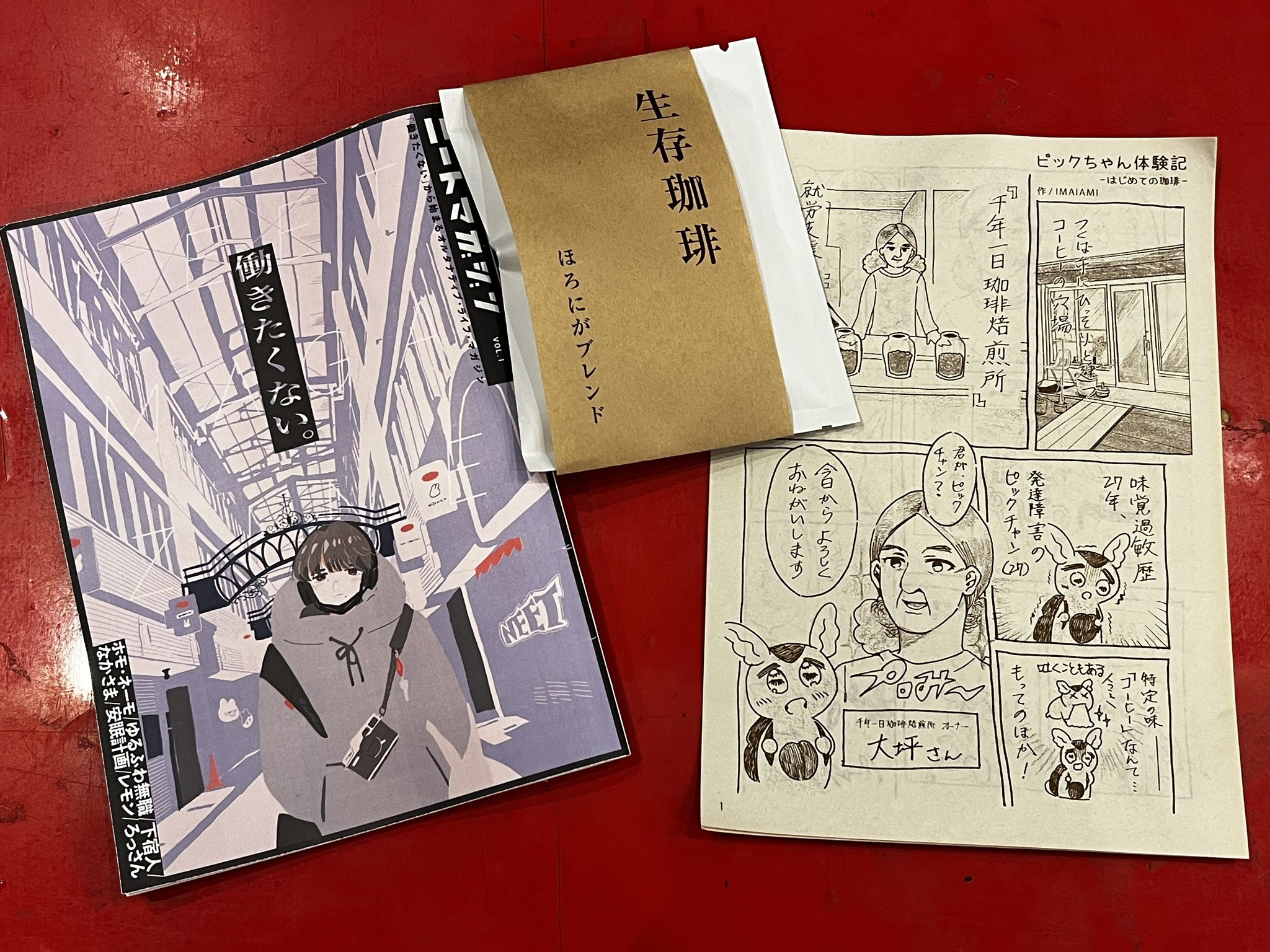 CHIC SALE(シークセール) on X: 