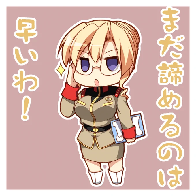 ガンダムのオペ子イラスト14年も前に描いたのならありました
