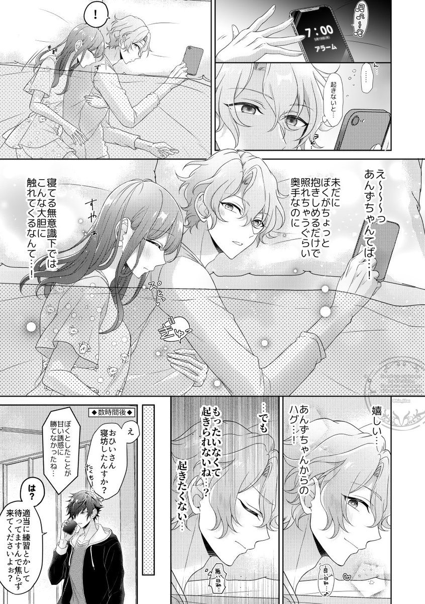 ひよあん
同棲したての頃のイメージ 