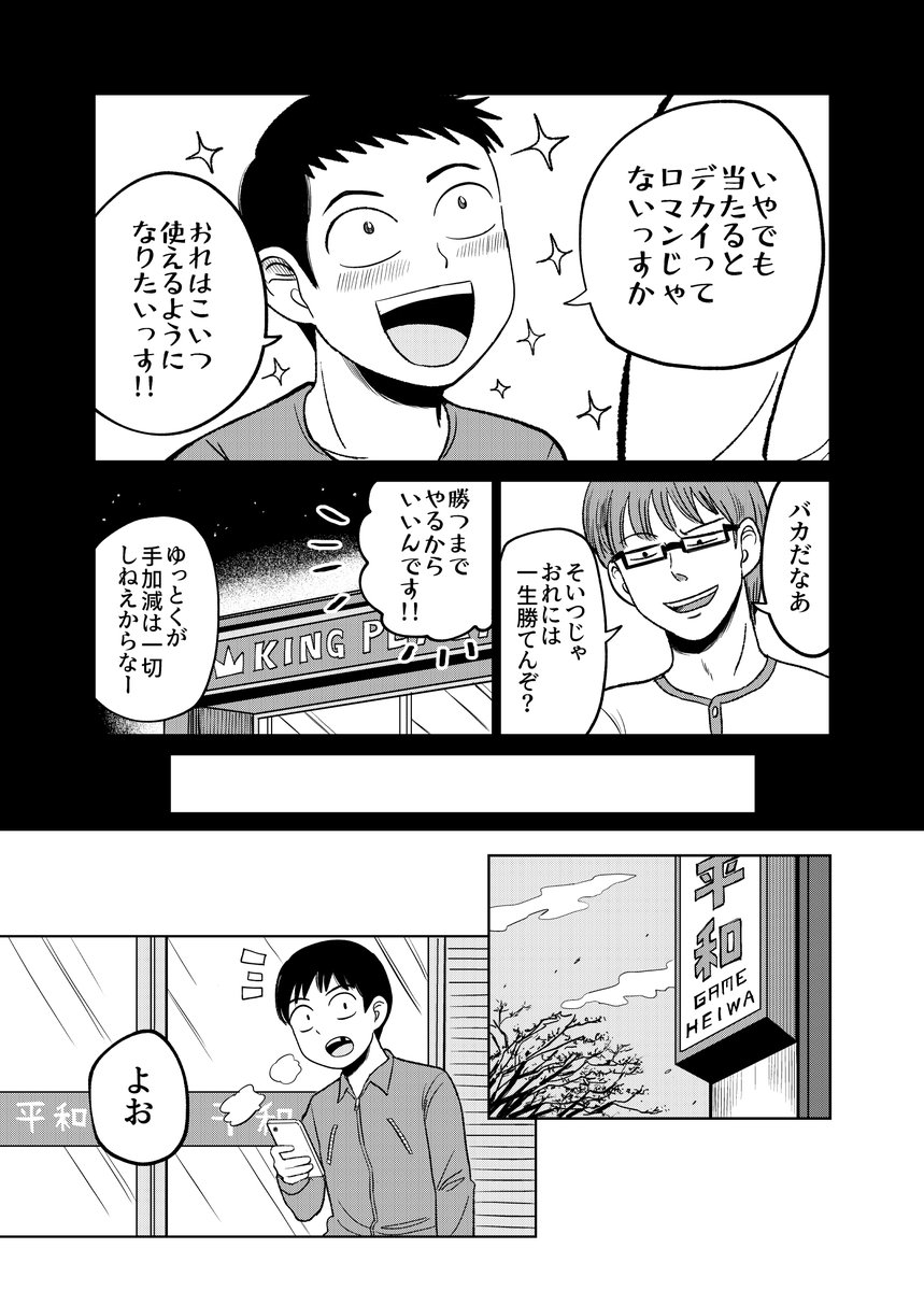 (5/5) 