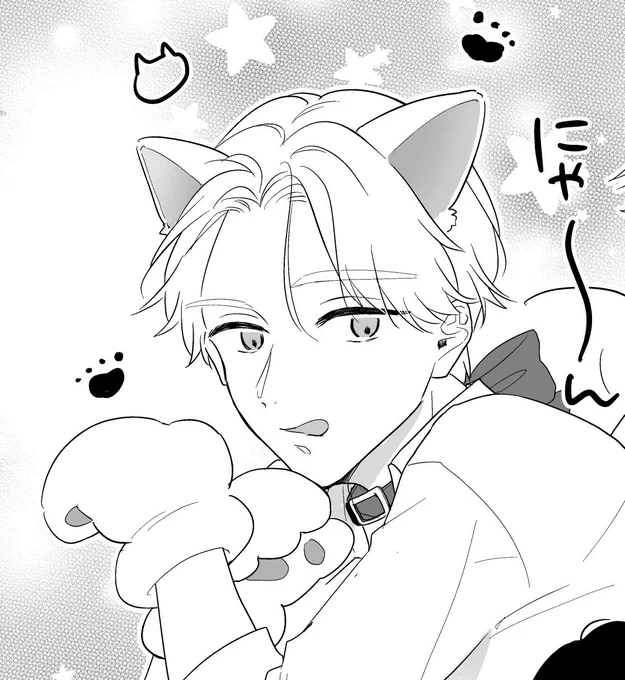 🐈🎀🐾🐾🐾
#春めく堅物
#創作BL 