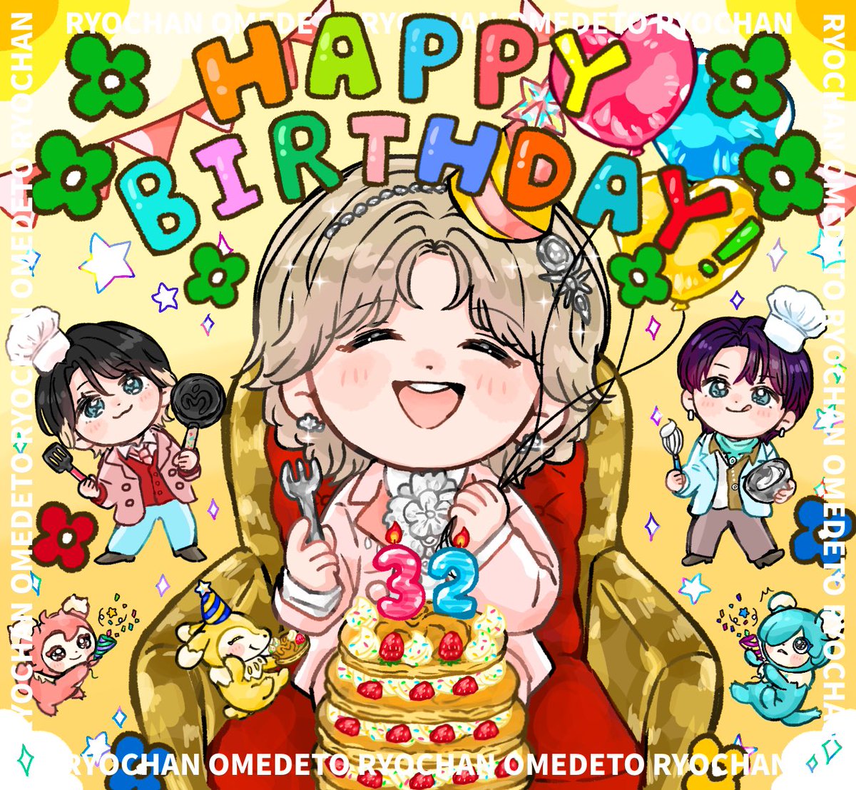 藤澤涼架誕生祭