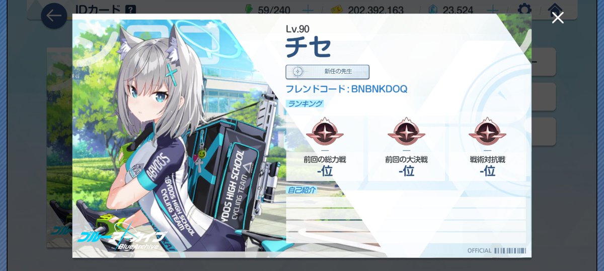 UmapyoiMcQueen's tweet photo. 固定更新

たまに競馬とスロパチやるのと
以下のゲーム垢です
よかったらフォローしてやって下さい🙂
#ウマ娘
#ゲームウマ娘 
#トレーナー名刺
#ブルーアーカイブ 
#頭文字DAC https://t.co/VZAZLpSM2e