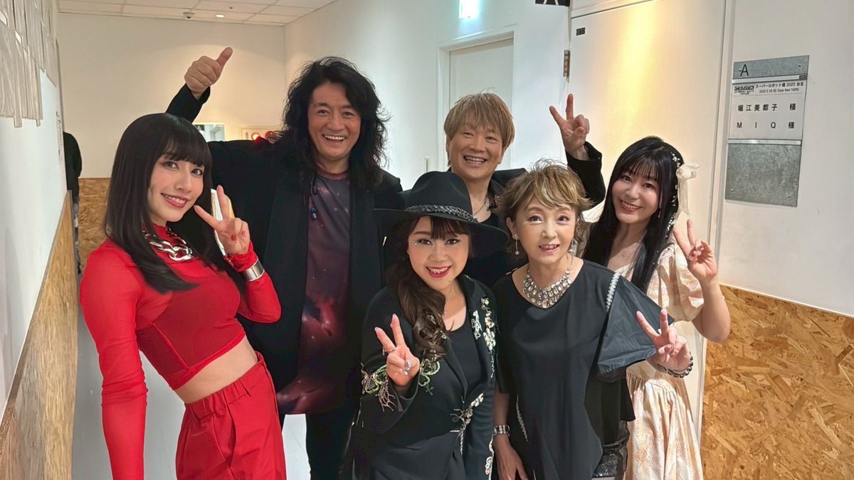 【SRS2025 TAIPEI】

多謝！！！！！

皆様の盛り上がりと笑顔が最高で
とてもハッピーで熱い１日になりました❤️‍🔥
楽しかった〜☺️

ソロでは
「Believe」
「Reason」
「Reborn」

影山ヒロノブさんと
「W-Infinity」

アンコールは全員で
「マジンガーZ」
を歌わせて頂きました👆