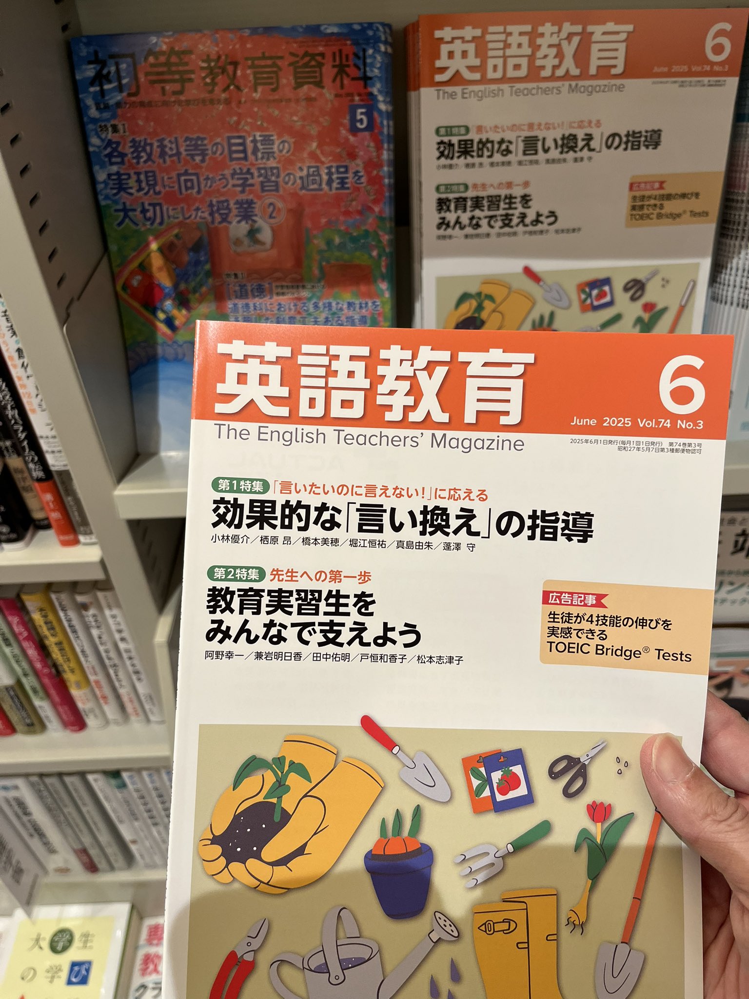 ディスプレイ洋書 ブラック5冊セット（A108） | 西村文生堂