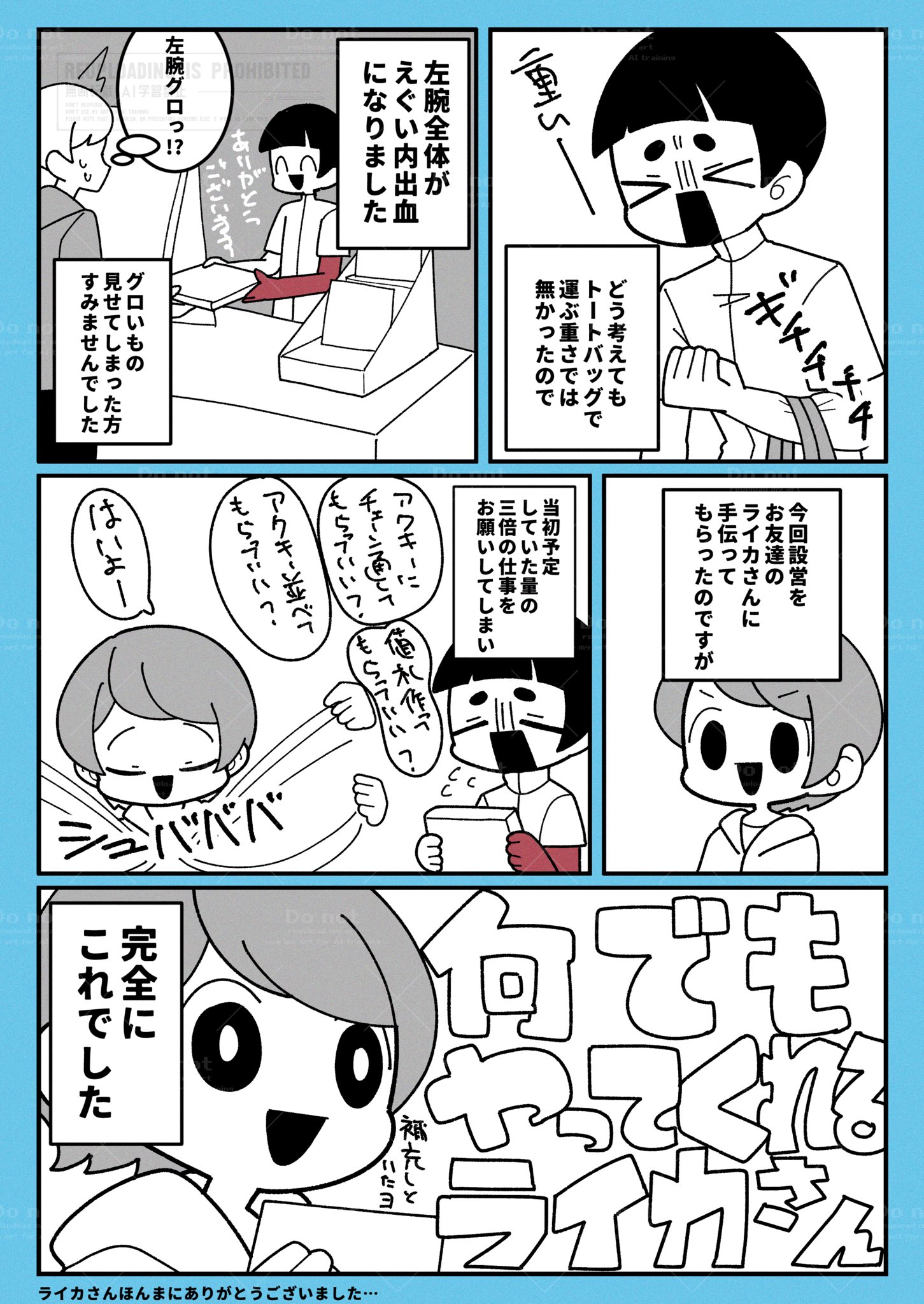 もちもち@ホロクル9th【L-09,10】 (@mocimoci001) / X