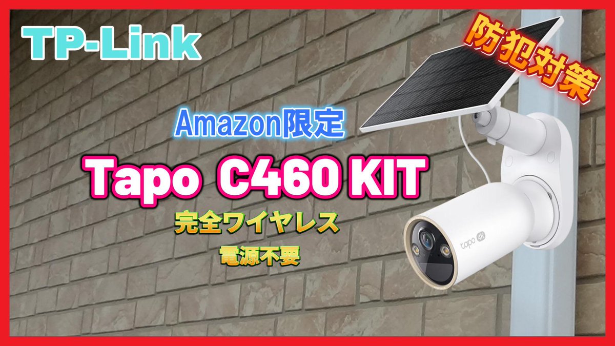 快適ライフ on X