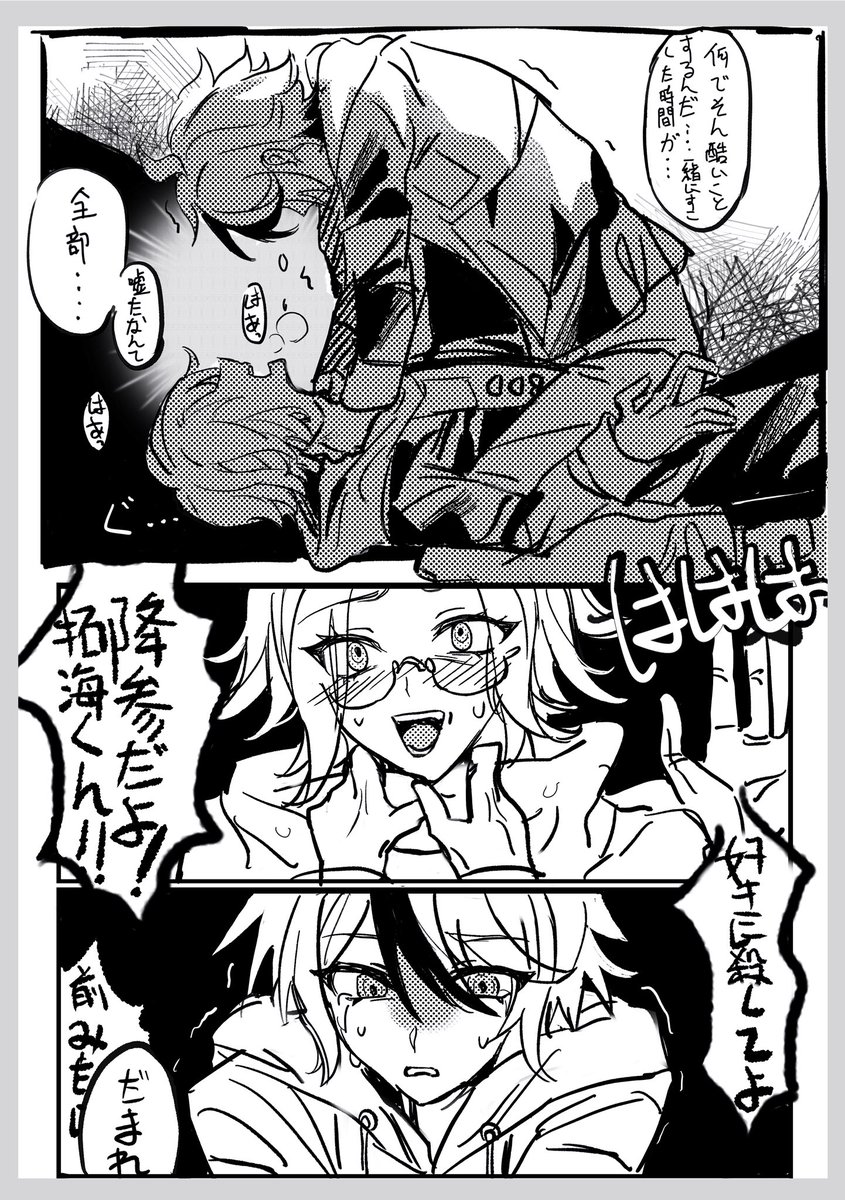 梶ゆぃ (@wwei11501) on Twitter photo 
