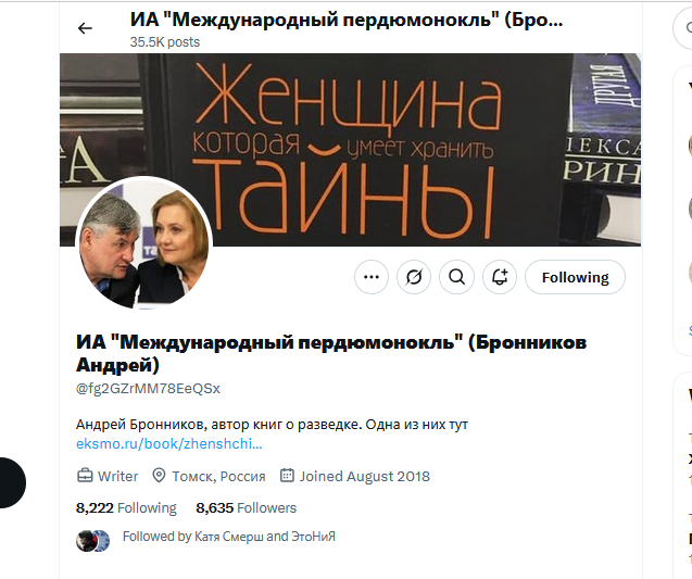 ТВИТ ПРОСЬБА В старый профиль не смог войти Сделал дубль   Подписываемся ((а ведь было 8600)   Ретвит пожалуйста. Хочу в свою аудиторию