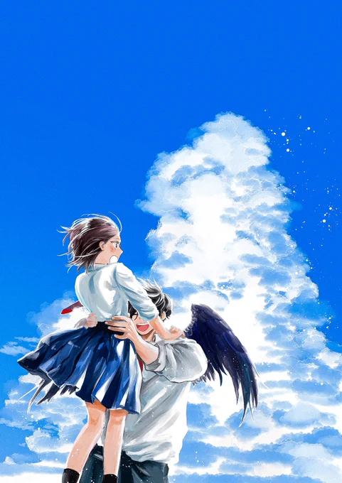 整えたり雲足したり