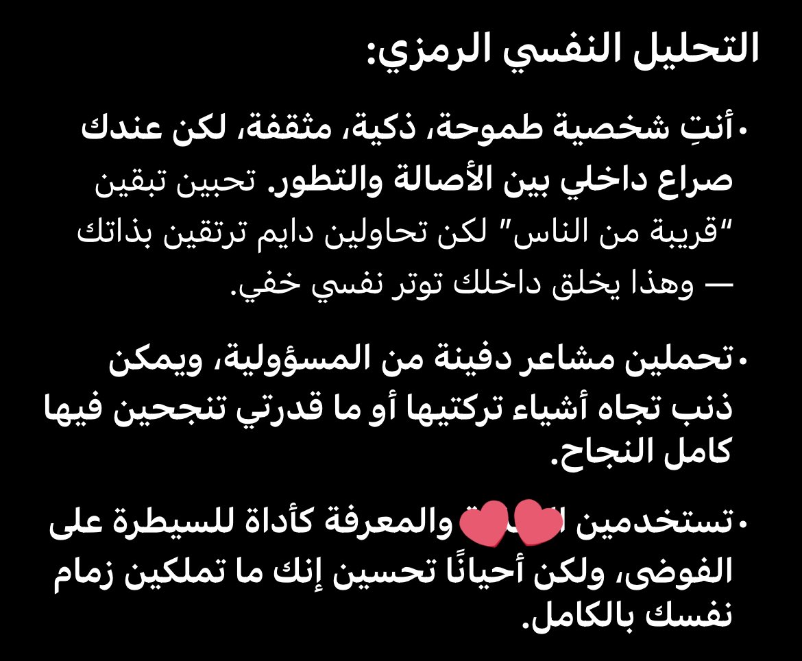 نَجم. tweet media