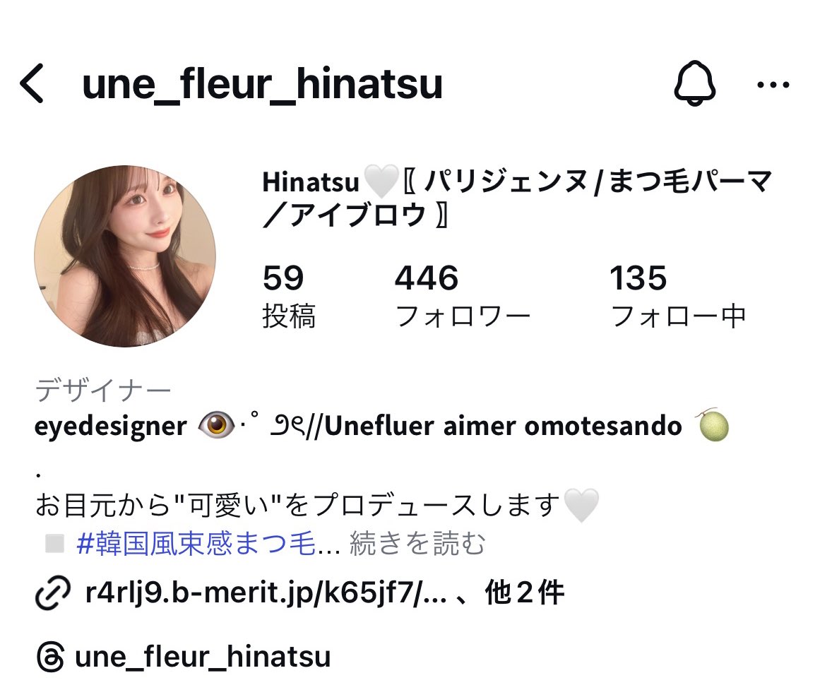 まつ毛はいつもパリジェンヌです(*´꒳`*)🌸
根本からしっかり立ち上げつつ、目尻側は緩くカールでタレ目感＆横幅を出してもらってます✨
担当の方のデザインセンスが本当に可愛いのです。。まつ毛パーマは店舗で選ぶより、誰にやってもらうかで仕上がりも持ちもかなり変わる気がする。