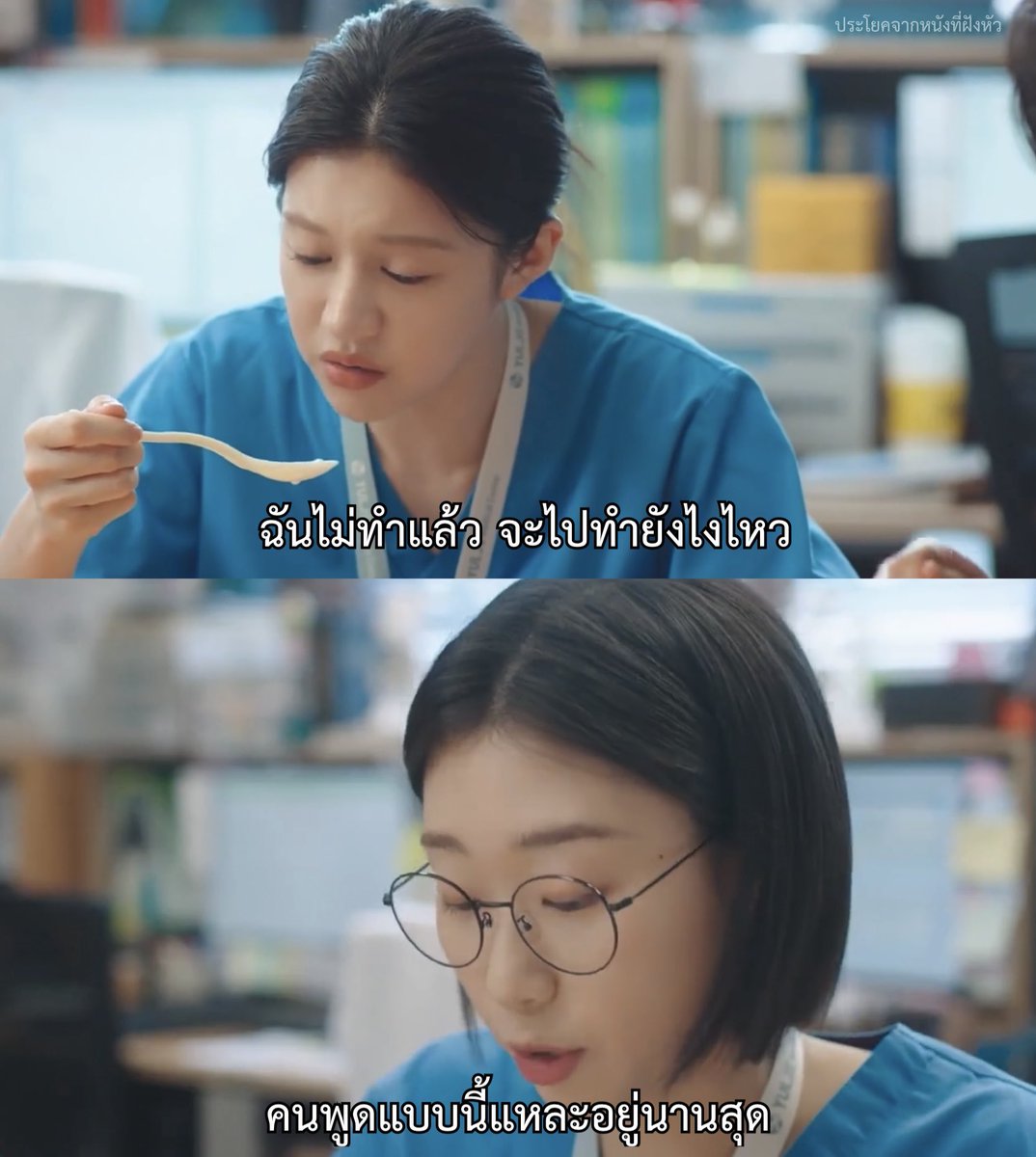 ประโยคจากหนังที่ฝังหัว tweet media