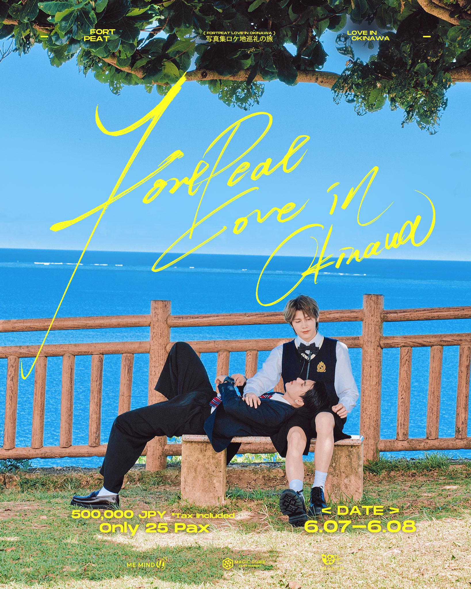 Magic Cube Entertainment on X: 