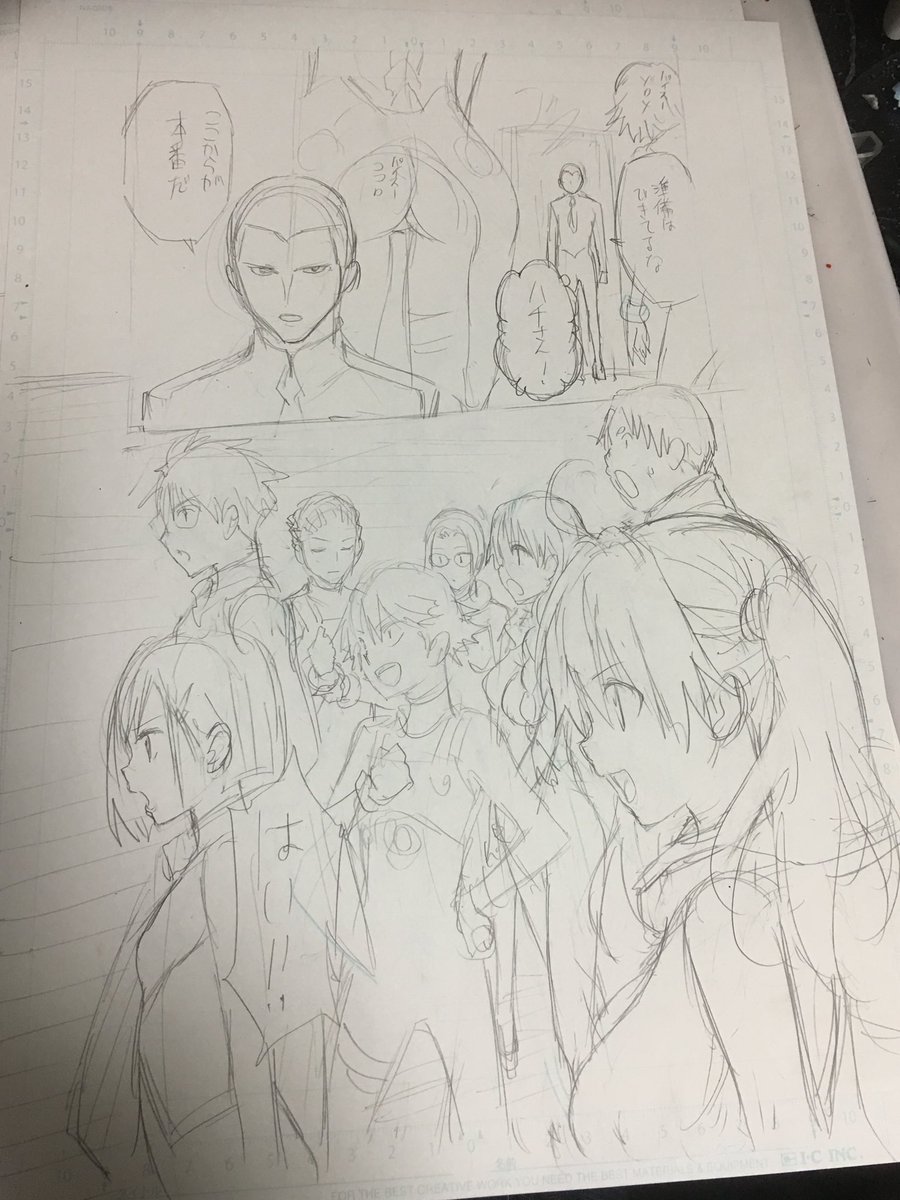 矢吹健太朗 Info tweet media