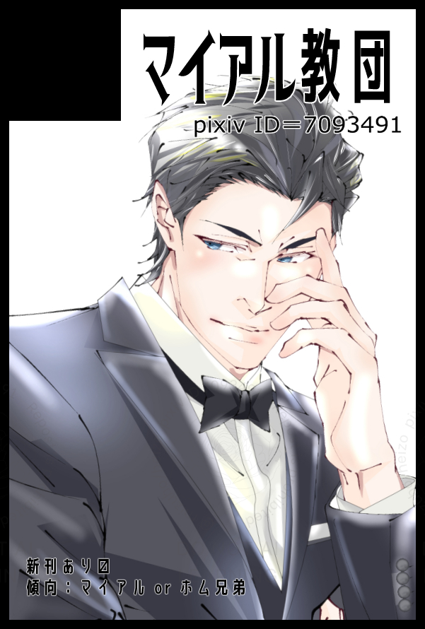 immizuho's tweet image. 【サークル参加します!!】07月13日（東京）星に願いを 2025 -day2-内 My all time favorite 星願2025｜
📚新刊鋭意製作中