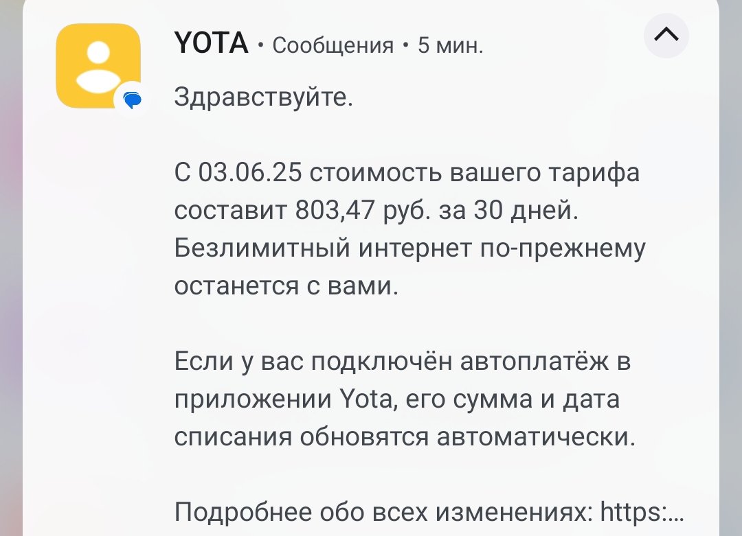 госпожа балджа tweet media