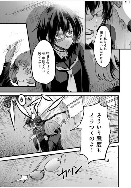 (2/3) 
