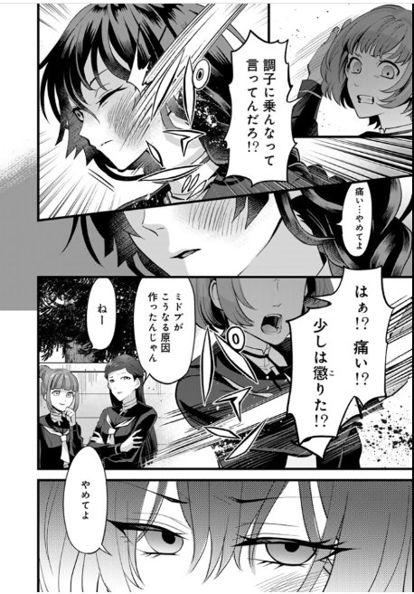 (2/3) 