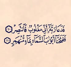 بَريقْ 🌈🌤 (@skon1993) on Twitter photo 