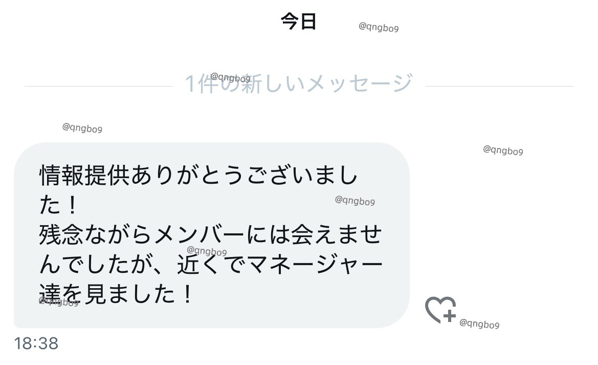 TREASURE 埼玉ホテル待機行かれた方お疲れ様でした。