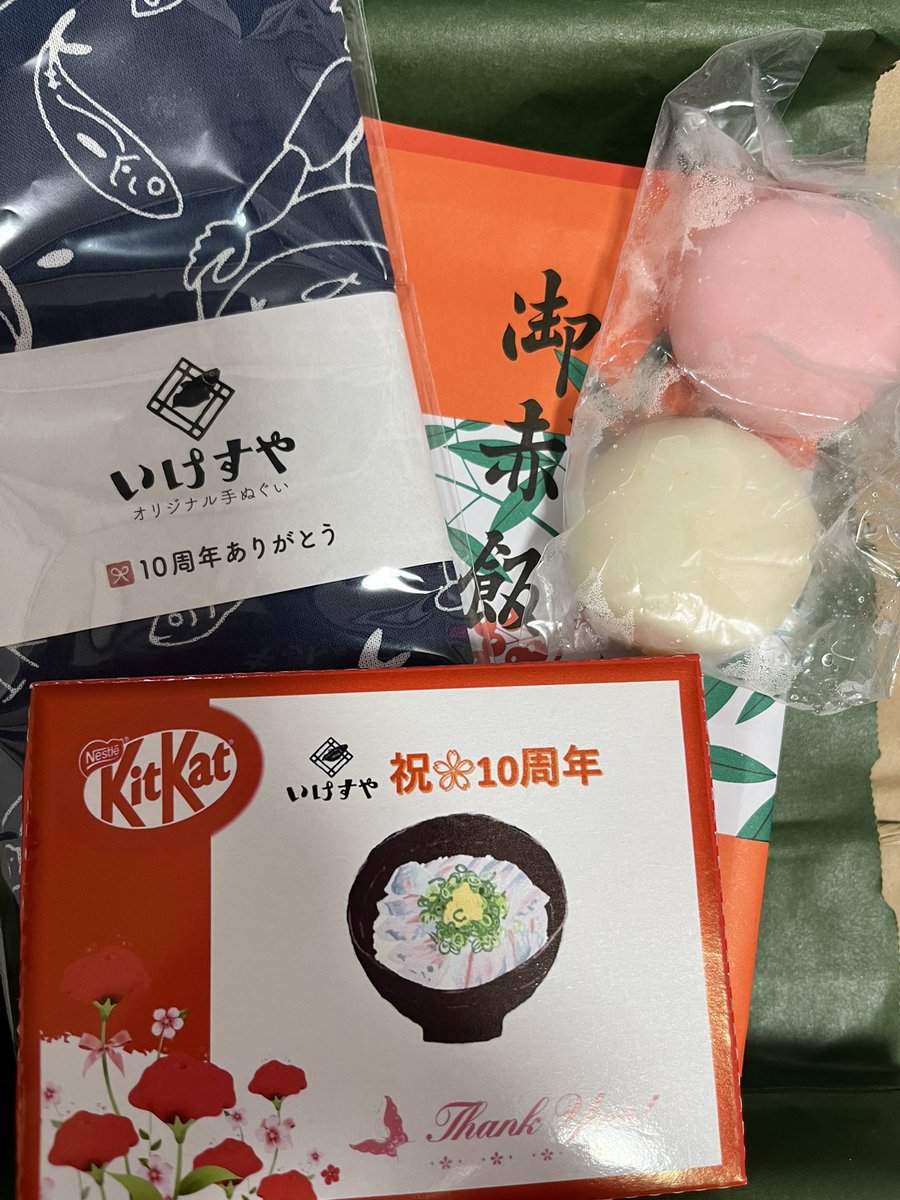 goma_techi's tweet photo. 昨日は周年イベントでした(前日が雨だったので延期しました)
ステキな祝花をありがとうございました(上の部分しかありませんでした😢)
ユニホームも周年Tに変わりました(もう1種類あるらしくて次からはそちらを着る予定です)
記念品なども色々貰いました https://t.co/Xp4gqdIphV