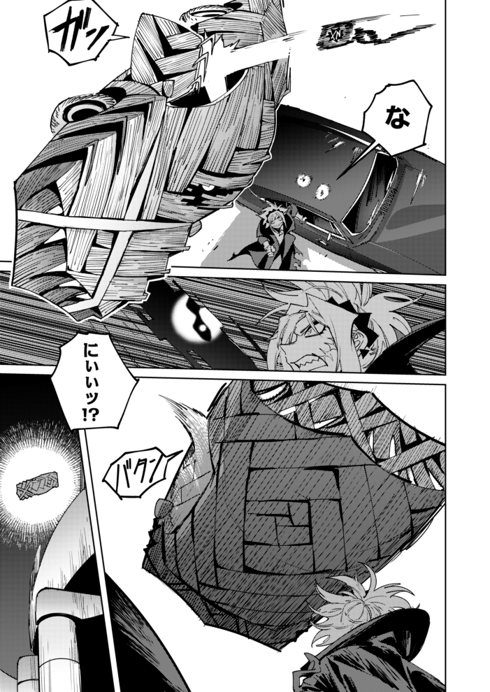 (5/5)
スカイフィッシュハント編の序章でした
今全話無料公開中です!

窓口基『東京入星管理局』| COMIC MeDu(コミックめづ) #東京入星管理局 #COMICMeDu #漫画が読めるハッシュタグ https://t.co/wmlb45mUab 