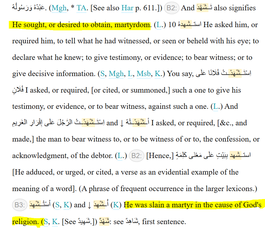 <a href="/teologmete/">Mete</a> arabiclexicon.hawramani.com/%d8%b4%d9%87%d…