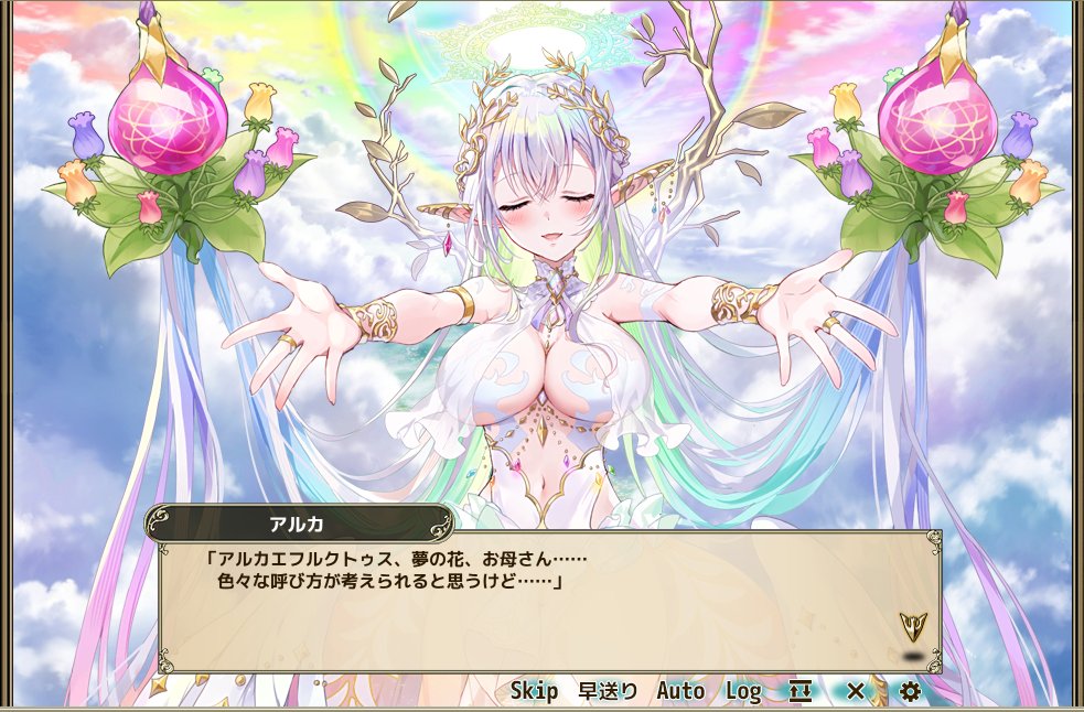 花の化石