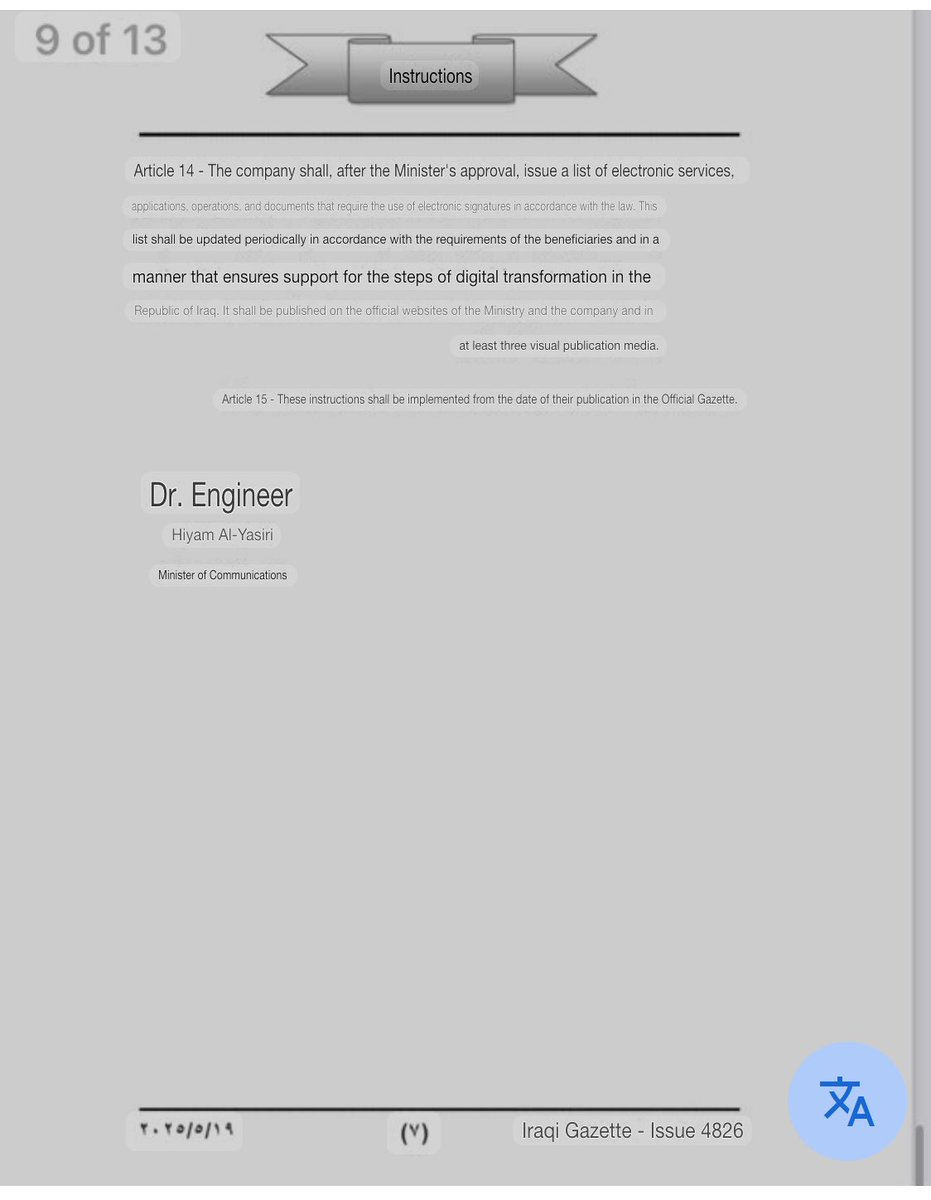 swisher1776's tweet image. 🚨IQD RV: ISSUE NO. 4826 OF THE IRAQI GAZETTE PUBLISHED ON 5/19/25

💥 Facilitating the implementation of the Electronic Signature and Electronic Transactions Law No. (78) of 2012
💥 The cryptographic public key: An electronic code available to the public, created by a special…