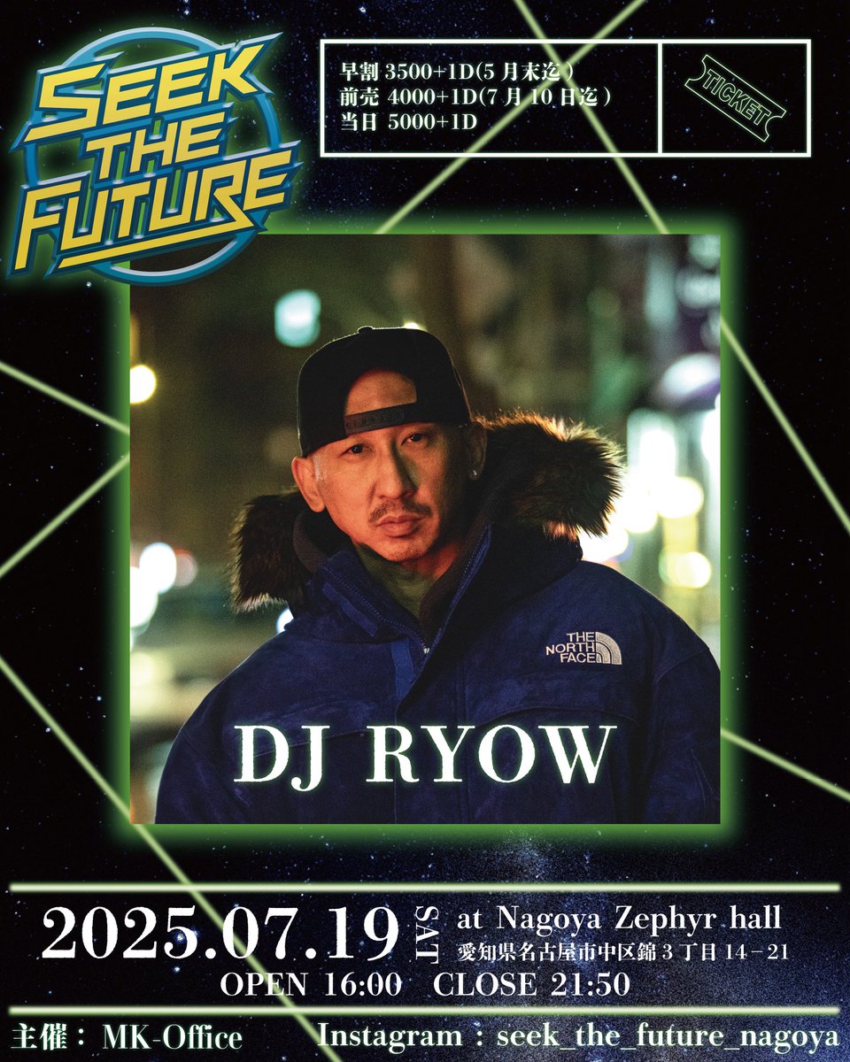 GUEST:DJ RYOW <a href="/djryow/">DJ RYOW</a> 
-
イベント名: SEEKTHE FUTURE(S.T.F)
日にち: 2025.07.19(土曜)
開演: 16:00
閉演: 21:50
場所: Zephyr hall
愛知県名古屋市中区錦3丁目14−21
主催: MK-Office
当日5000+1D
前売 4000+1D(7月10日迄)
早割3500+1D(5月末迄)
チケット購入は当アカウントDMまで🎫