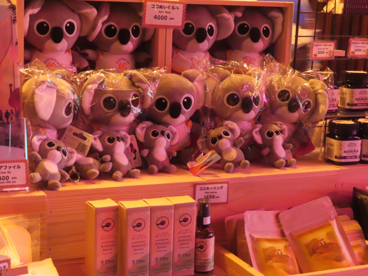 各パビリオンで売っていたぬいぐるみ。 買わんけど。。。（笑） 1