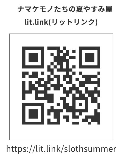 【なまけもの様確認用】 クロダルマ 空調ウェア ベスト バッテリー＆ファンセット エアー