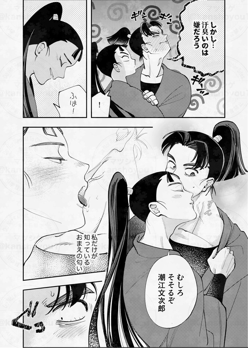 ◎特別特典付【仙人さん】ナンパの科学 【最終話(第28話)】〜仏陀の魅力〜 ◎特別特典付【仙人さん】ナンパの科学 【最終話(第28話)】〜仏陀