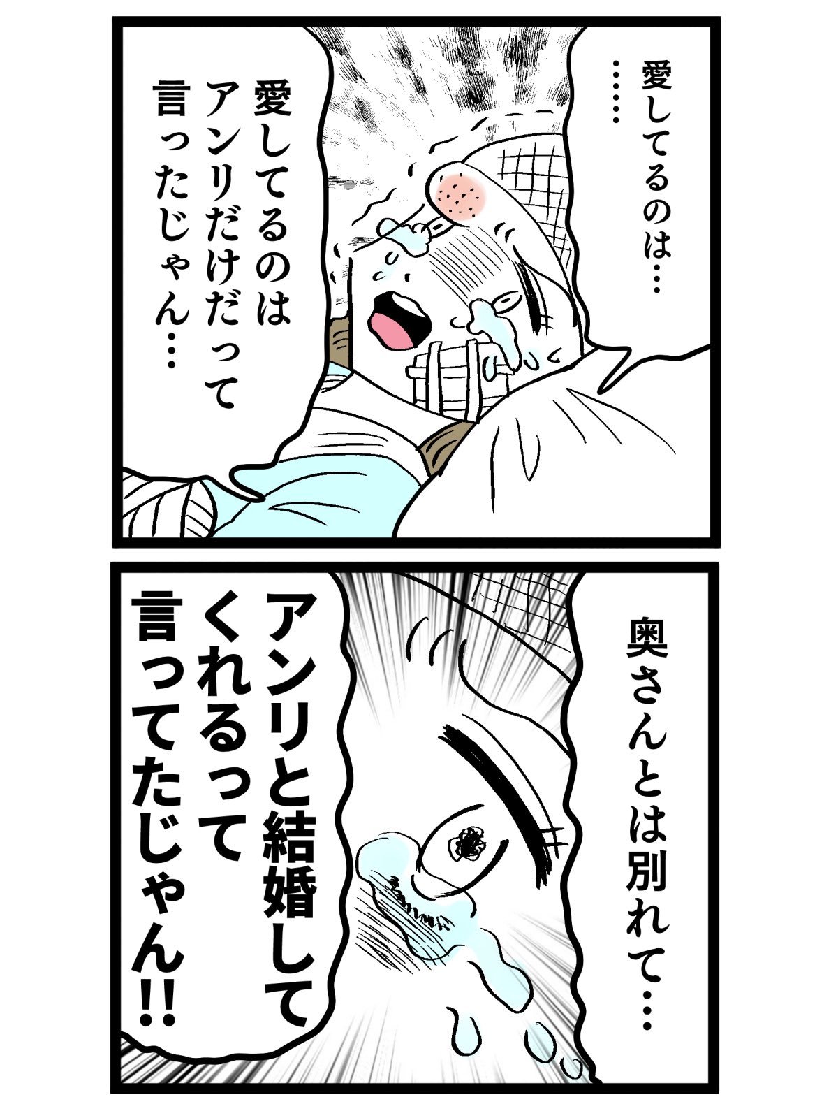 鰹武士にゃん丸(パラワレマスコット捜索中) (@i194kahlua) / X