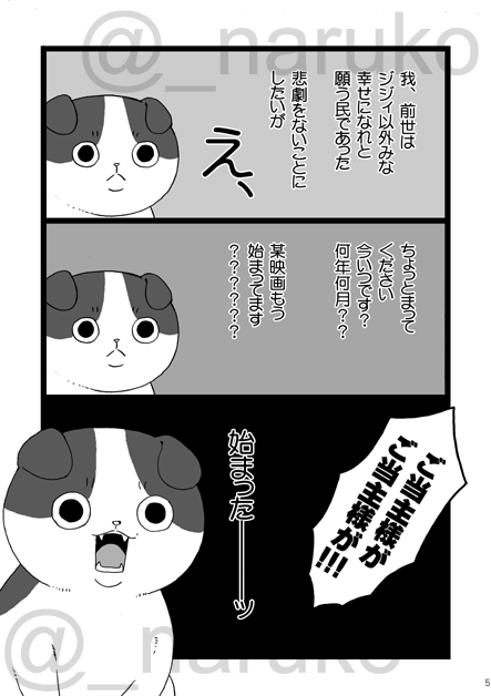 ② 